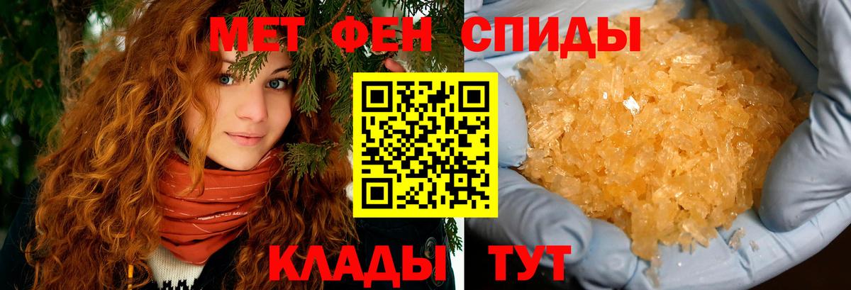 АМФЕТАМИН Розовый Мыски