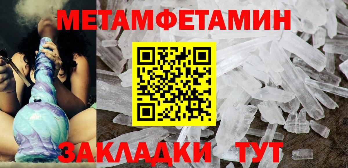 ГАШ  Вход с VPN  Конопля  Мыски  Мефедрон кристаллы  Кокаин 