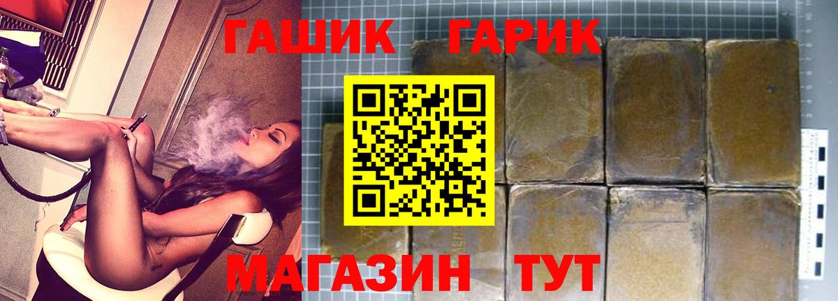 Мыски  Гашиш  Вход с VPN  Гашиш AMNESIA HAZE 