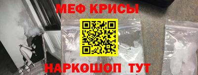 скорость mdpv Пугачёв