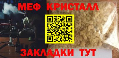 скорость mdpv Пугачёв