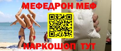 скорость mdpv Пугачёв