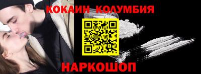 амфетамин Пушкино