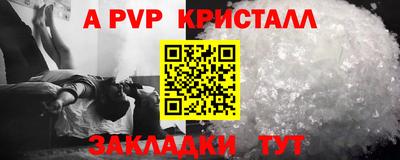 скорость Пыть-Ях