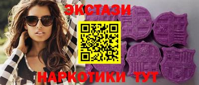 скорость Пыть-Ях