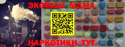 амфетамин Пушкино