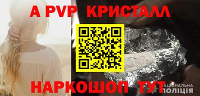 амфетамин Пушкино