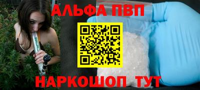 скорость mdpv Пугачёв