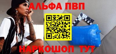 скорость mdpv Пугачёв