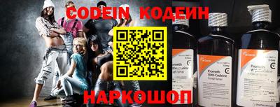 скорость Пыть-Ях