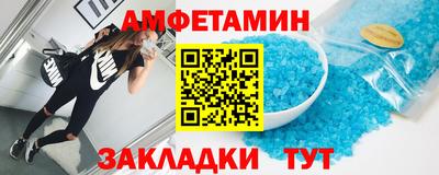 скорость Пыть-Ях
