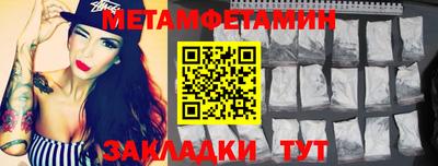 амфетамин Пушкино