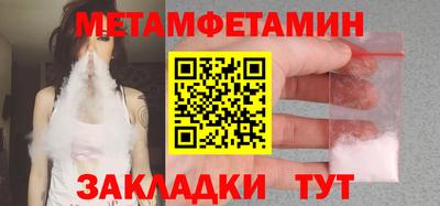амфетамин Пушкино