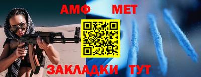 скорость Пыть-Ях