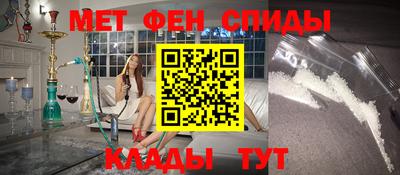 скорость mdpv Пугачёв