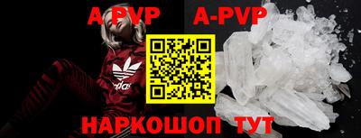 скорость mdpv Пугачёв