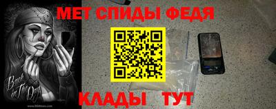 скорость Пыть-Ях