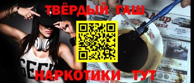 амфетамин Пушкино
