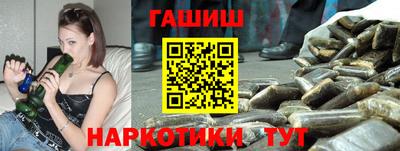 амфетамин Пушкино