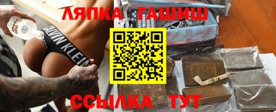 амфетамин Пушкино
