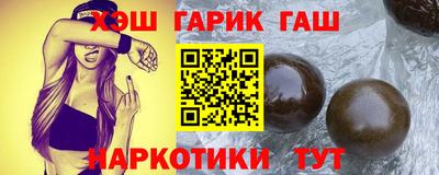 амфетамин Пушкино