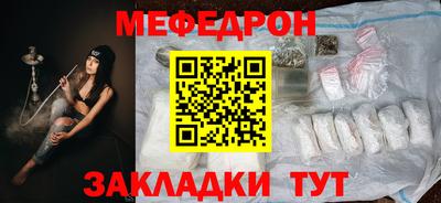 скорость mdpv Пугачёв