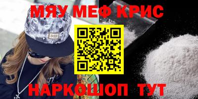 амфетамин Пушкино