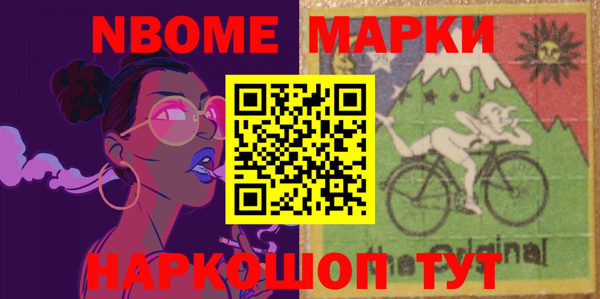 LSD-25 экстази кислота Мыски