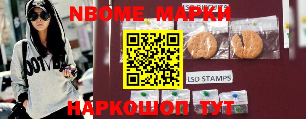 Мыски  ЛСД экстази ecstasy  LSD-25 экстази  Вход с VPN  LSD-25 экстази ecstasy 