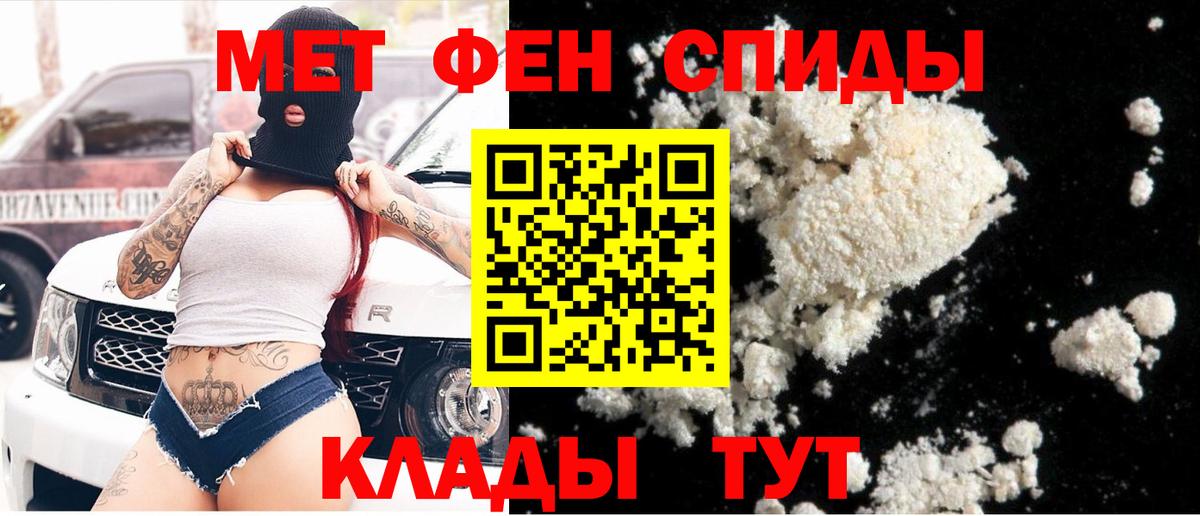 Метамфетамин Methamphetamine Мыски
