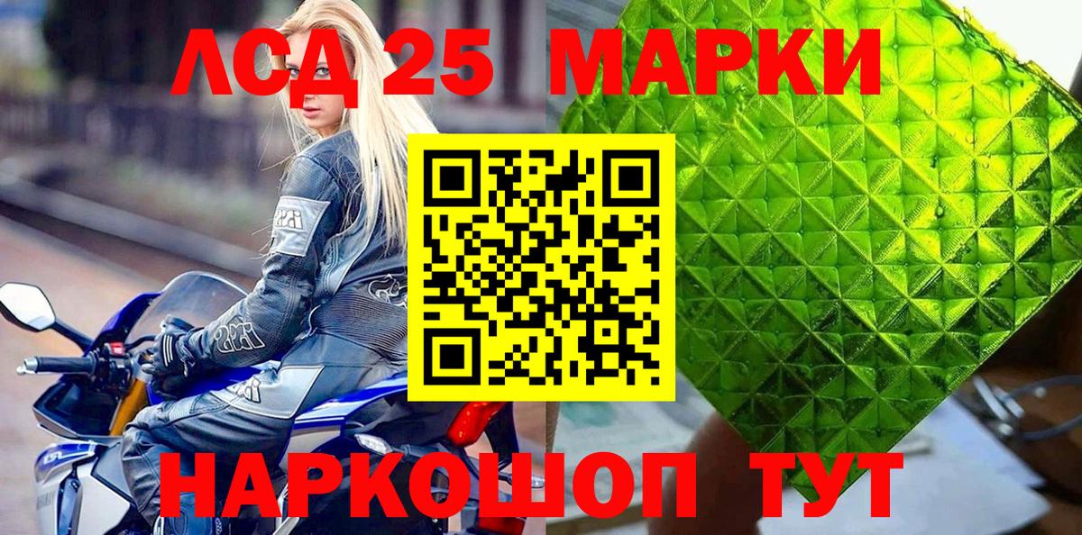 Мыски  Наркотические марки 1500мкг  Наркотические марки 1500мкг  Вход с VPN 