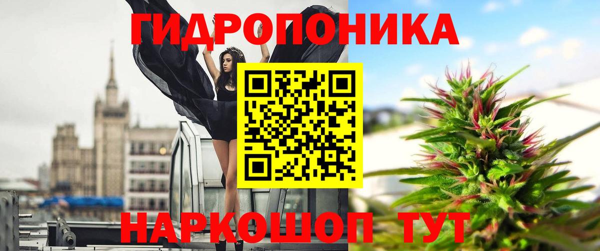 Канабис тримм  Вход с VPN  Мыски  Канабис тримм  Бошки Шишки марихуана  Каннабис гибрид 
